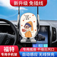 一賓適用福特蒙迪歐探險者銳界際?？怂诡I(lǐng)界睿裕烈馬翼虎車載手機(jī)支架 【小富婆】電動開合+無線充電 22-25款 福特蒙迪歐