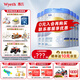 惠氏（Wyeth）【官方授權(quán)店】S-26鉑臻4段兒童配方調(diào)制乳粉瑞士進(jìn)口780g 新包裝 6罐
