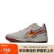 耐克（NIKE）男子籃球鞋LEBRON NXXT運(yùn)動(dòng)鞋F(xiàn)Z7888-001 灰色 41 