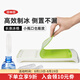 OXO硅膠蓋冰格盒冰塊盒模具輔食格冰箱速凍防漏不串味家用廚房工具 防溢灑長條冰格