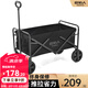 原始人（The Primitive）露營推車營地拖車戶外折疊超大野營手拉車遛娃小推車野餐車桌板 160L 加大款曜黑【加大萬向輪】