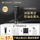 DreamtimesK1夢(mèng)幻三部曲男控油補(bǔ)水保濕護(hù)膚品男士護(hù)膚品套裝洗面奶 K1洗面奶120ml控油清潔改善黑頭