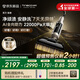 添可芙萬極客AI全向助力【強力搓洗 7天無異味 安靜洗】0纏毛躺平洗地機吸拖一體拖地掃地機器人