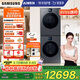 三星（SAMSUNG）AI神洗烘套裝7系 12+11KG超薄嵌入 AI泡泡凈親寵衣物護理黑 WW12DBLB84GDSC+DV11DBL4A0GDSC