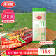 美麗雅燒烤簽子200支 一次性加長(zhǎng)30cm烤串缽缽雞羊肉串冰糖葫蘆竹簽