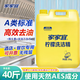 家家宜檸檬洗潔精 商用大桶20kg洗滌靈 果蔬餐具清洗劑A類食品用洗滌劑