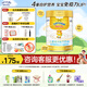 澳優(yōu)（Ausnutria）能立多【整箱購買享好禮】兒童奶粉4段（3歲以上）800g 高鈣長高
