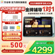 作業(yè)幫學(xué)習(xí)機(jī)P50/X50【全國國補(bǔ)立減15% 】AI超級老師1對1支持新課標(biāo)BZ23A幼小初高教材同步護(hù)眼AI學(xué)習(xí)機(jī) 【作業(yè)幫學(xué)習(xí)機(jī)X50】 8+256