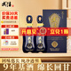武陵酒中醬53度醬香型陳釀白酒坤沙大曲糧食酒高端商務(wù)宴請(qǐng)口感醇厚 53度 500mL 2瓶 （送禮袋）