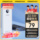 品勝（PISEN）3C認證22.5W超級快充20000mAh大容量充電寶便攜蘋果PD20W宿舍移動電源可上飛機適用蘋果16小米華為 白色【22.5W快充|2萬毫安】