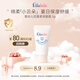 噯樂(lè )蓓貝Ellabebe 嬰幼兒花蕾柔潤面霜 5g