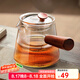 憶壺茶（YIHUTEA） 茶壺玻璃煮茶器茶水分離泡茶煮茶壺耐熱側(cè)把茶壺可電陶爐燒水壺 宜香壺 500ml