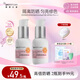 柔皙防曬潤色隔離霜蜜桃粉45ml*2瓶SPF50+送女友