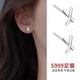 鉑吶苓S999銀耳釘簡(jiǎn)約養(yǎng)耳洞足銀耳釘基礎(chǔ)款養(yǎng)耳迷你睡覺不用摘耳棒 X字母耳釘一對(duì)