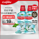 高露潔（Colgate）【孫穎莎同款】清爽海鹽精油進口漱口水1000ml含氟深層清潔自營