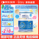 紐荃星 特殊醫(yī)學(xué)用途 早產(chǎn)/低出生體重嬰兒配方食品 400g