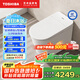 東芝（TOSHIBA）小海豚pro max智能馬桶泡沫盾輕音沖腳感翻圈蓋坐便器A415-305