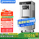 東貝(Donper)商用冰淇淋機(jī)高端立式雙壓縮機(jī)雙系統(tǒng)軟冰激凌機(jī)大產(chǎn)量全自動(dòng)圣代甜筒雪糕機(jī)奶茶店設(shè)備 2HP|雙東貝低溫壓機(jī)|44升/小時(shí)|CKX400