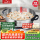 惠當(dāng)家（Hui Dang Jia）電餅鐺家用多功能電煎鍋無(wú)涂層304不銹鋼電熱鍋水煎包鍋烙餅鍋早餐機(jī)電煮鍋HDJ-J10S-34國(guó)家補(bǔ)貼