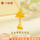 六桂福珠寶 LIU GUI FU JEWELRY黃金吊墜女足金輕奢小眾蓮花兩世歡純金項(xiàng)鏈生日禮物送女友媽媽款 多退少補(bǔ)（克重補(bǔ)差請(qǐng)聯(lián)系客服）