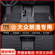 盛島25款大眾朗逸腳墊朗逸plus專用TPE全包圍汽車用品改裝配件2023 全車單層TPE腳墊 25款朗逸新銳