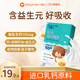 貝蜜兒兒童鈣乳鈣嬰幼兒補鈣乳鈣凝膠糖果液體鈣鈣鐵鋅 【嘗鮮裝】乳鈣10粒