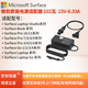 微軟surface原裝充電器 電源適配器 24W 65W 102W 127W兼容PRO11/10/9 102瓦簡包【Book/Laptop系列】