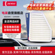 電裝(DENSO)空氣濾清器260331-0120比亞迪豐田埃爾法普瑞維亞大霸王
