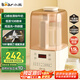 小熊（Bear）低音降噪破壁機(jī)1.5L家用全自動(dòng)豆?jié){機(jī)榨汁料理輔食機(jī)預(yù)約多功能破壁免濾3-4人用F01G1【國家補(bǔ)貼】