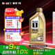 美孚（Mobil）美孚1號超金先進全合成機油0W-40 ACEA C3級1L勁擎表現(xiàn)汽車保養(yǎng)