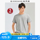 佐丹奴3件裝T恤男短袖t恤純棉圓領(lǐng)內(nèi)搭t恤男士全棉半袖衫18244504