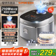 蘇泊爾（SUPOR）電飯煲新一代小快Max琉瓷內膽家用電飯鍋小米粥柴火飯1-8人4升大容量智能微壓不粘煮飯鍋F40X71