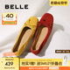 百麗（Belle）舒芙蕾絨面平跟單鞋女2025秋新商場款羊皮軟底便鞋E1E1DCQ5預售 紅色 37