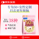 FANCL HealthScience芳珂 復(fù)合維生素30袋/包 營養(yǎng)包中老年女性50+ 含納豆酶緩解更年