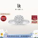 DR現(xiàn)貨門店求婚鉆戒K金/鉑金 BELIEVE簡(jiǎn)奢愛的悸動(dòng)訂結(jié)婚節(jié)日禮物 【共約33分】K金-12分F色VS1*僅售現(xiàn)貨