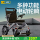 護(hù)衛(wèi)神電動(dòng)輪椅國(guó)家補(bǔ)貼老人專用智能全自動(dòng)折疊輕便可躺出行代步車(chē)630 【2】升級(jí)款/12安鋰電池/電動(dòng)后助力 500瓦大電機(jī)+電磁剎車(chē)+六重減震