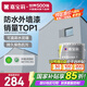 嘉寶莉（CARPOLY）外墻漆乳膠漆防水防曬涂料外墻翻新防水涂料新家園20kg巖石灰 