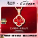 ?？ㄒ?HEEKAIYI項(xiàng)鏈女士四葉草紅寶石項(xiàng)鏈奢侈首飾七夕情人節(jié)生日禮物送老送女友 99分  四葉草紅寶石項(xiàng)鏈(主石約/精選無暇）