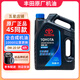 豐田（TOYOTA）原廠機(jī)油 發(fā)動(dòng)機(jī)潤(rùn)滑油 用于卡羅拉凱美瑞漢蘭達(dá)威馳RAV4 保養(yǎng)車 廣汽豐田 全合成 0W-20 4L