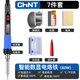 正泰電烙鐵套裝家用小型電焊筆內(nèi)熱式可調(diào)溫焊接神器電子維修焊錫焊槍 智能數(shù)顯電烙鐵【7件套】