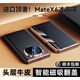 殼潮界【磁吸翻蓋】適用于華為mate x6手機殼新款x6真皮外殼折疊屏防摔保護殼高端時(shí)尚商務(wù)皮套 鎏金邊【曜石黑】磁吸翻蓋｜智能視窗 華為matex6