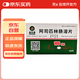 6盒裝[奧吉娜(ORIGINAL)] 阿司匹林腸溶片0.1g*48片/盒
