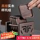尚言坊黑檀實(shí)木茶杯墊茶墊杯墊隔熱茶道功夫茶杯托茶托組合茶具配件組合