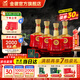 金徽酒 世紀(jì)金徽紅五星 濃香型白酒 50度 500mL 4瓶 整箱裝