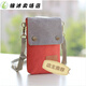 手機(jī)布袋套袋子放的小包包斜跨布袋韓版大屏保護(hù)套新款掛脖通用 時(shí)尚桔