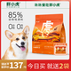胖小虎狗糧泰迪柯基比熊貴賓幼犬成犬糧【親媽糧】鮮禽&鹿肉1.8kg3.6斤