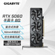 技嘉（GIGABYTE）RTX 5060/Ti 8G/16G游戲顯卡獵鷹魔鷹雪鷹雕DLSS4光追2K電競學(xué)習AI渲染直播剪輯卡臺式電腦獨顯 RTX5060 OC 8G半高刀卡
