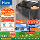 海爾（Haier）波輪洗衣機全自動10KG大容量一級能效超凈洗【XQB100-Z719】家電國家補貼20%小型租房以舊換新家用