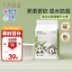 十月結晶嬰兒一次性隔尿墊80片33*45cm防水尿墊護理墊隔尿墊嬰兒 熊貓寶寶