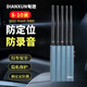 甸遜汽貨車(chē)載北斗GPS防屏反蔽跟蹤定位無(wú)線(xiàn)信號探測干涉擾檢測儀器 手持5路【私家抵押車(chē)專(zhuān)用】